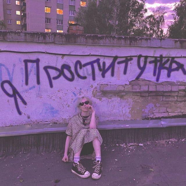 -NIkrayal avatar