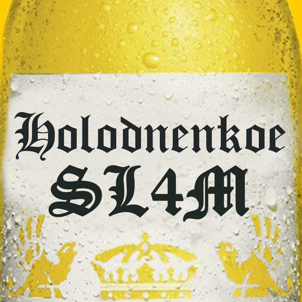Team Solo Beer
