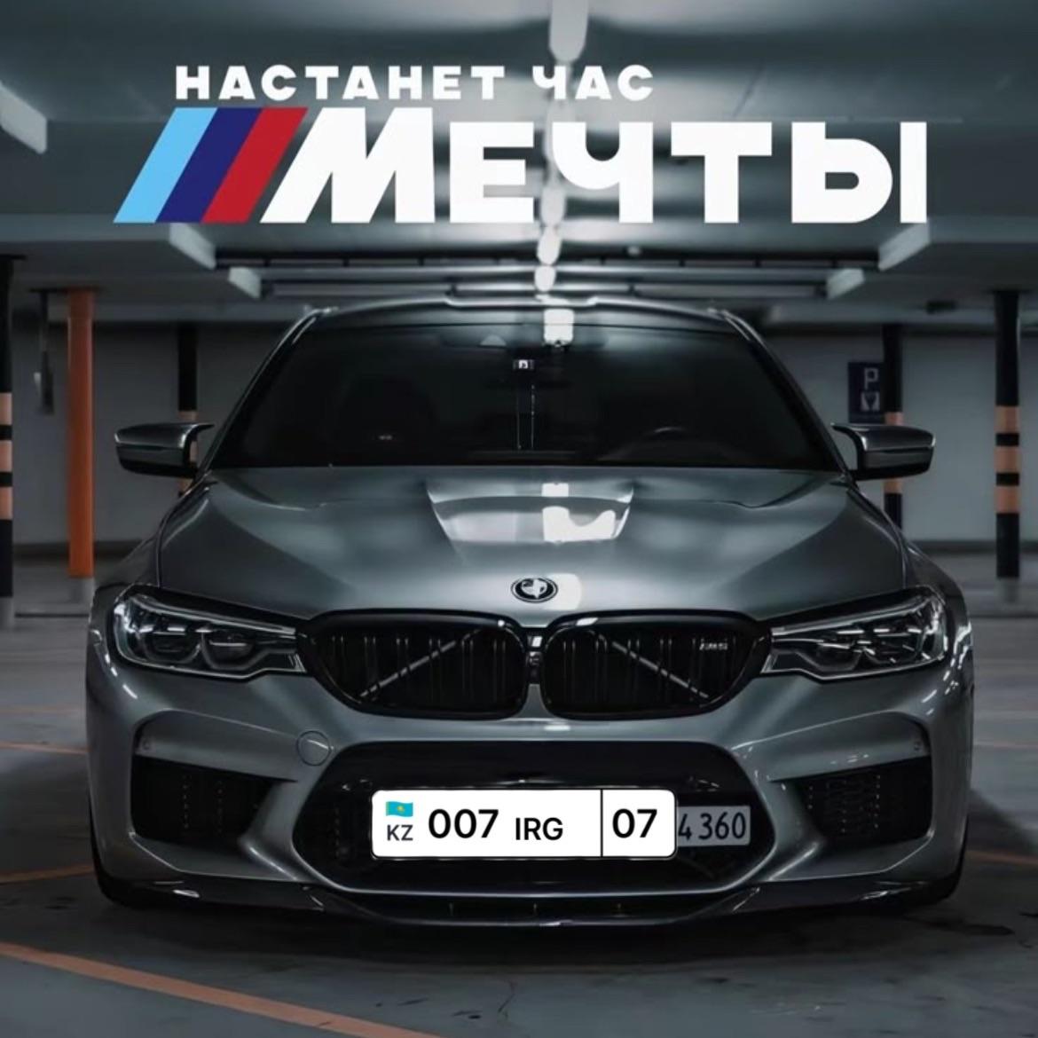 07TT