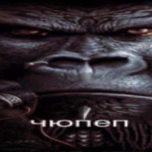 wonuchiPisun avatar