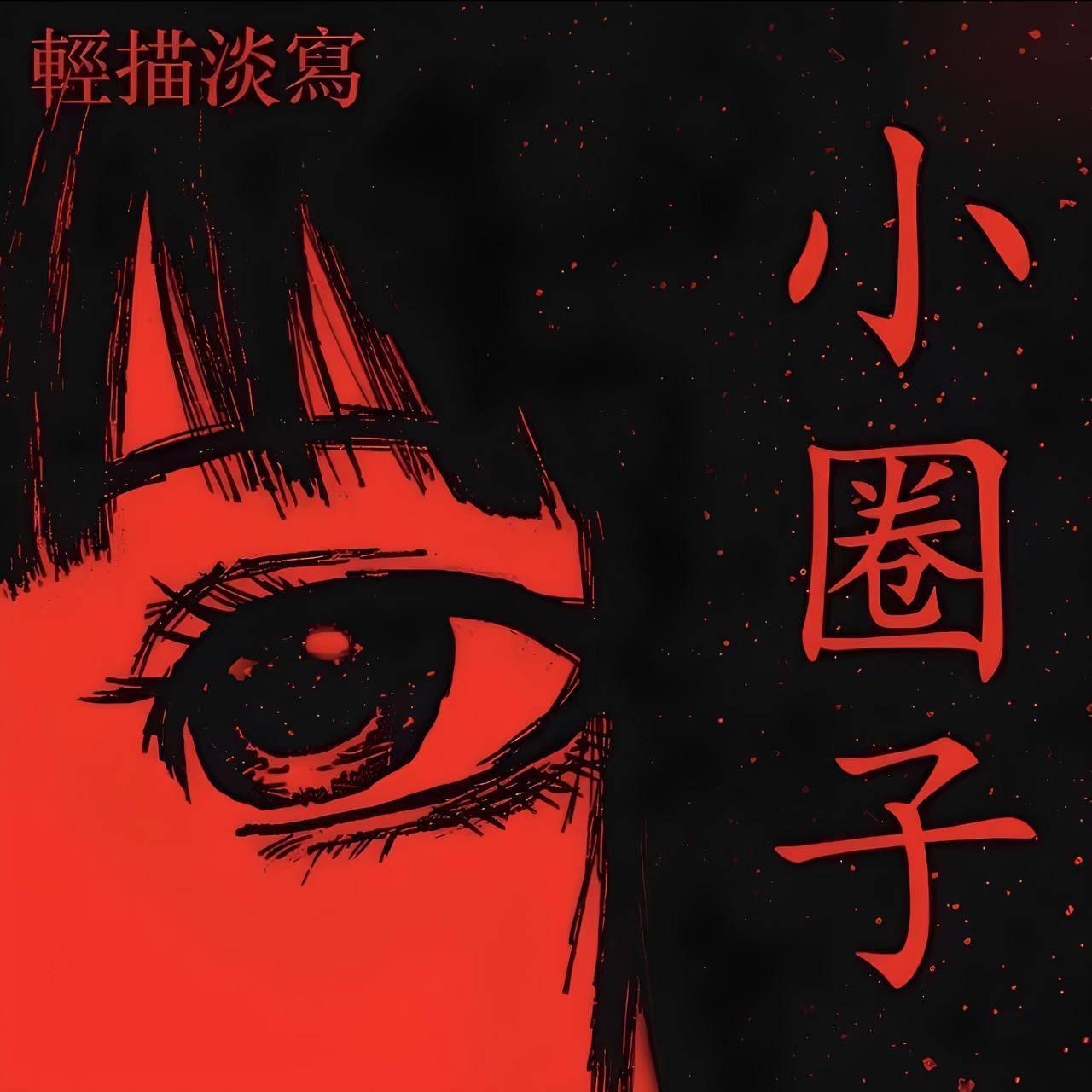 ikiomo avatar