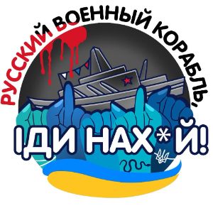 team_Opener_ua