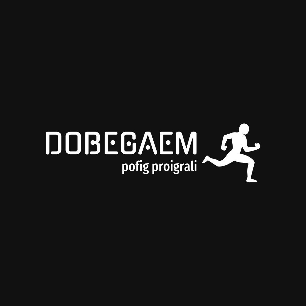 dobegaem