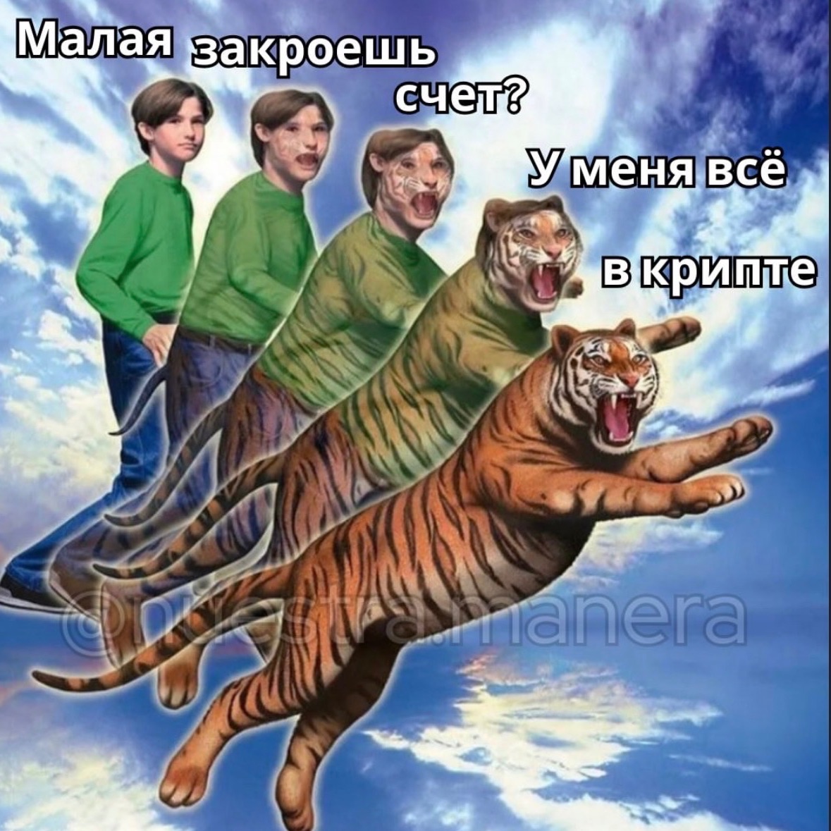 smertxx
