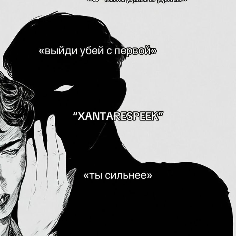 BEGU_na_W