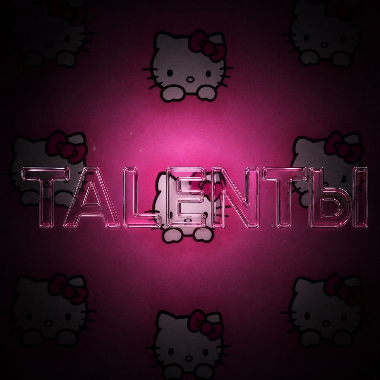 TALENT-D1N0