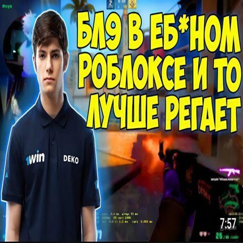 Bogom-Dan avatar