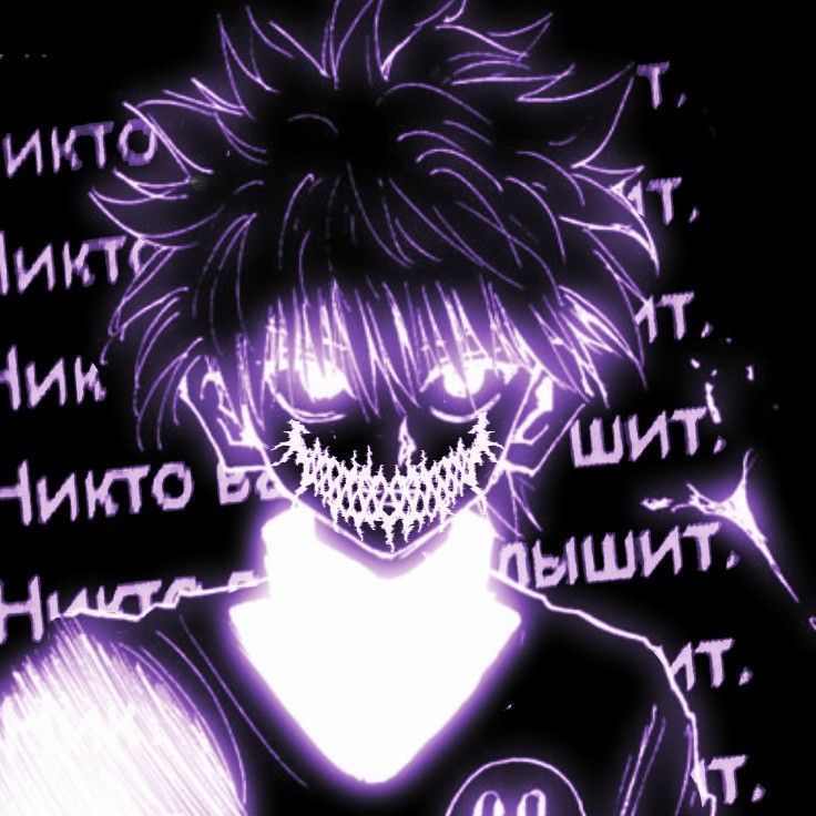Nekrutie
