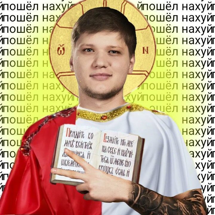 ego_ista FACEIT avatar