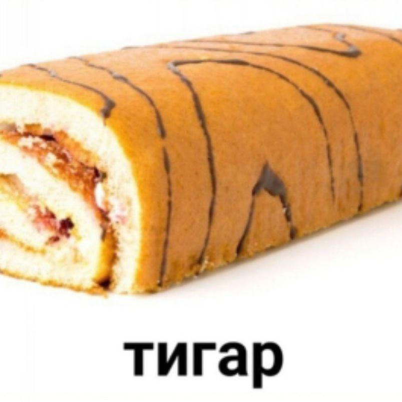 tigri