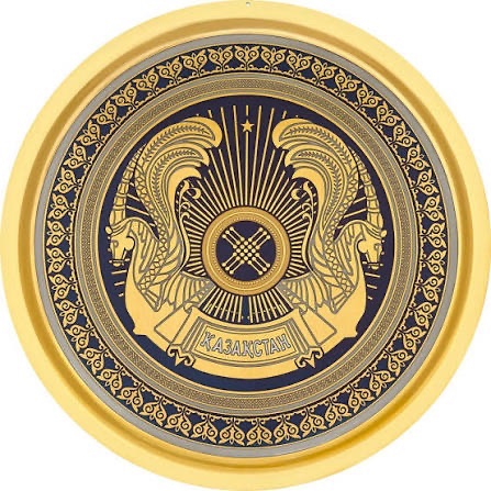 Myntirilgen
