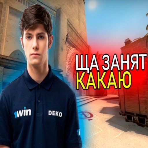 mracein FACEIT avatar