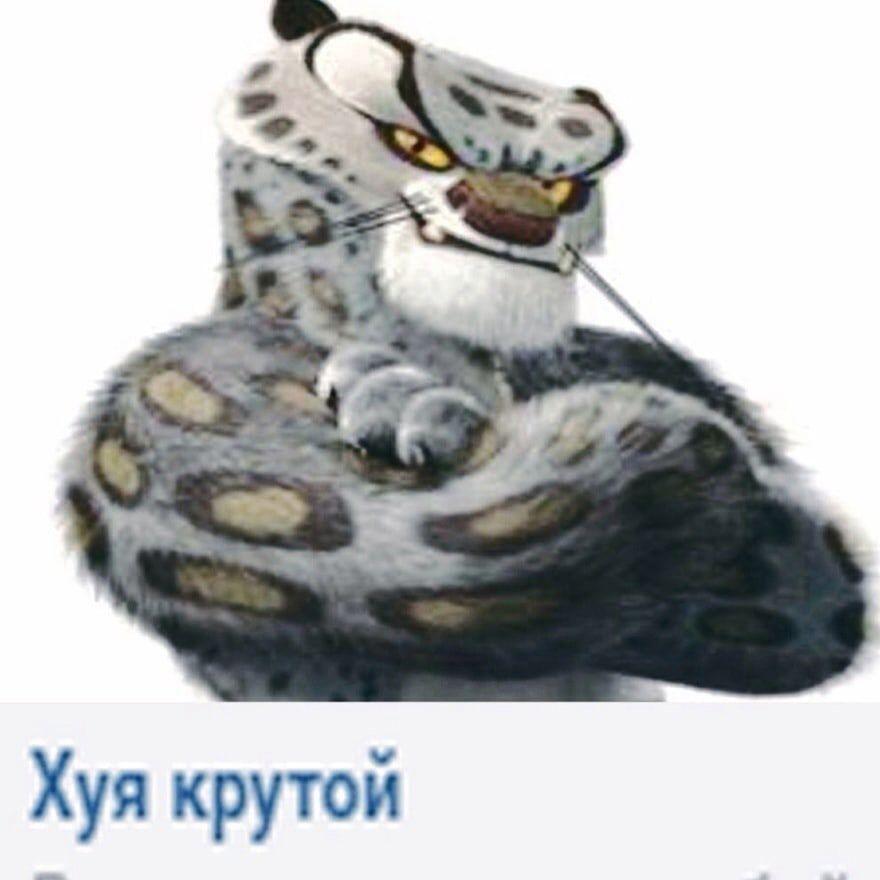 Player SlishkoMoroz avatar
