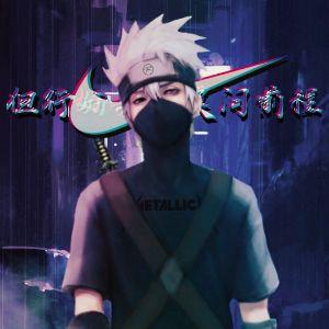 Negat6v9 avatar
