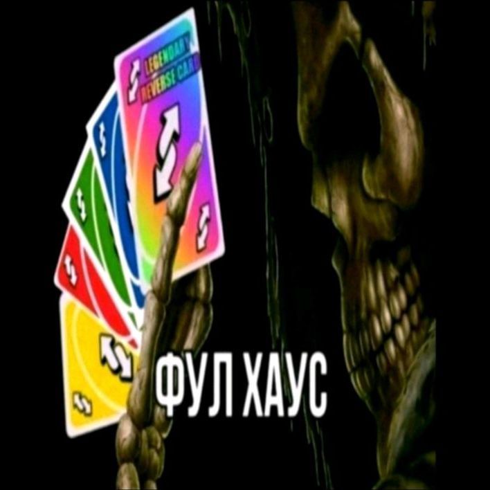 Homostanec