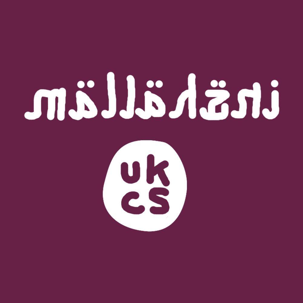 INSHALLAM