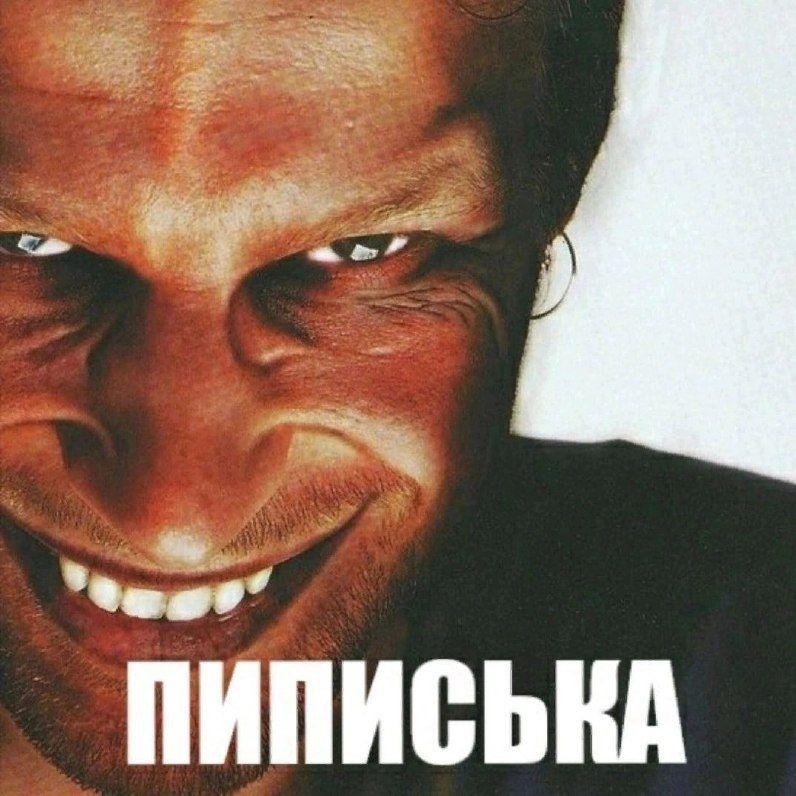 Taskich avatar