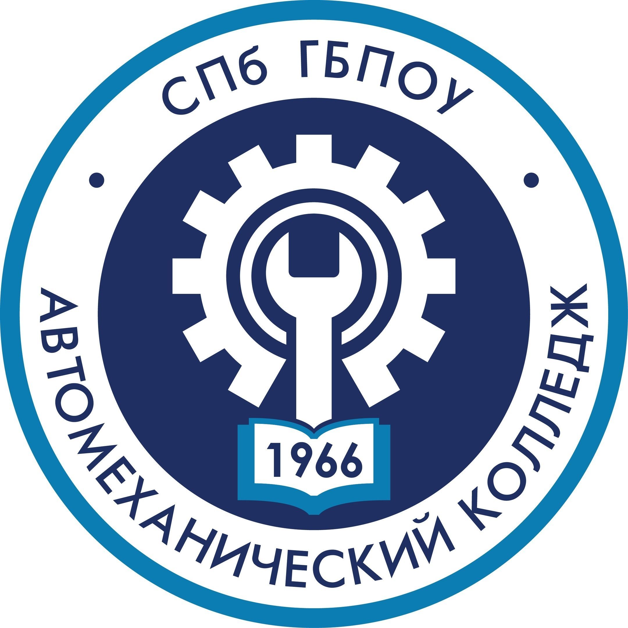 Avtomeh College