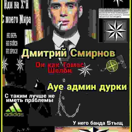 AUE BRATVA