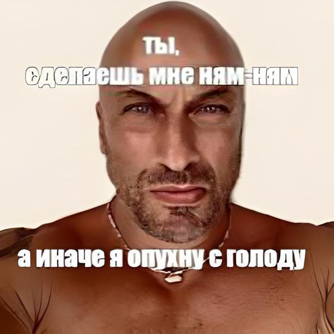 Otchimus