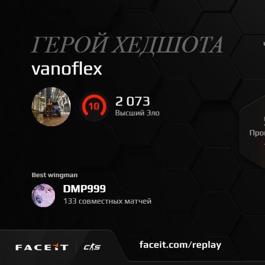 vanoflex avatar