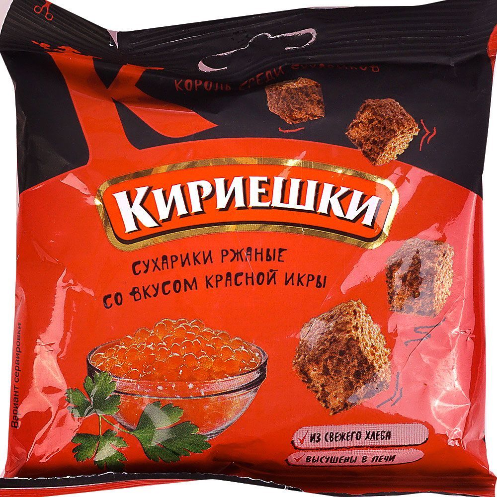 kirieshkiTOP228