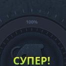 lom4ik_5