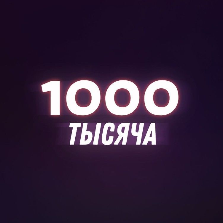 1OOO