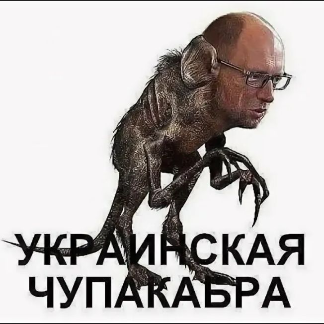 chupakabra52