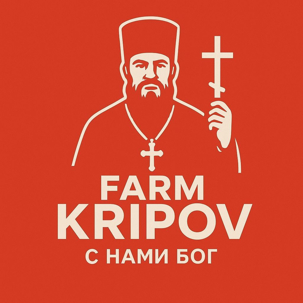 farm kripov
