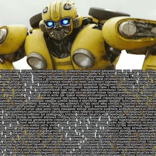 bamblbee1337 avatar