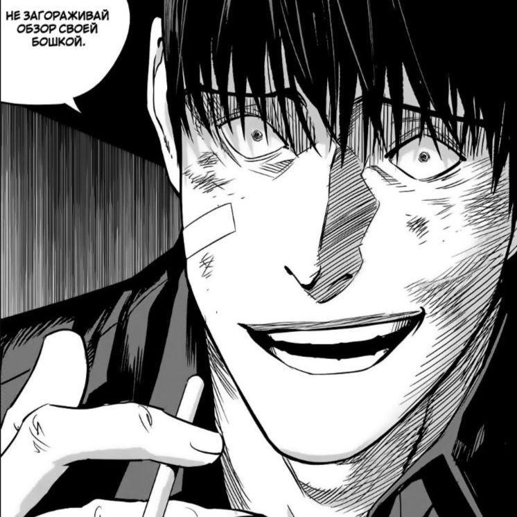 -hean avatar