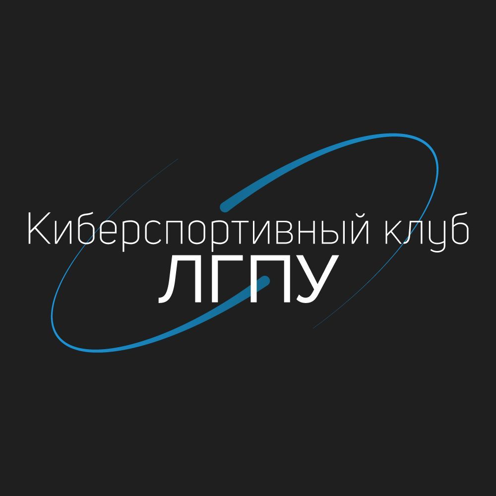 CyberXLipetsk