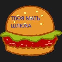 -KrAbsbyrger