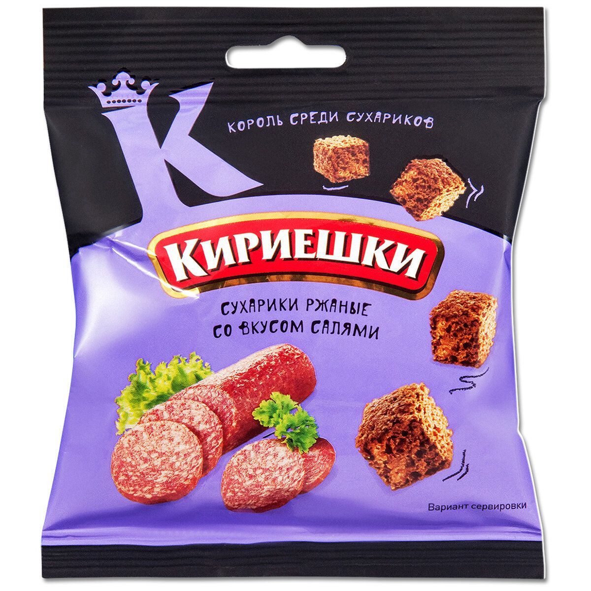KIRIEWKI