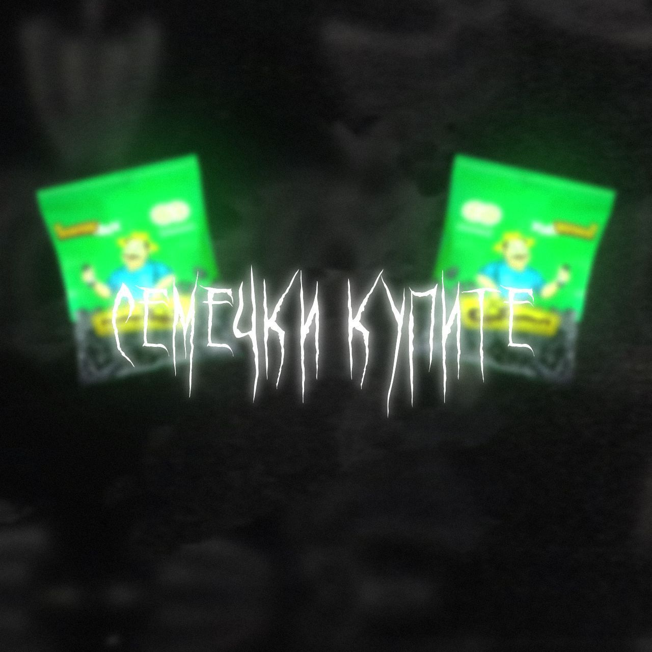 semechk00