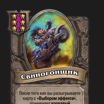 CBINOGONWIK