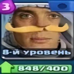 NegaTIV231 avatar