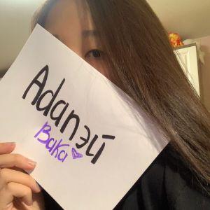 adanay_21 avatar