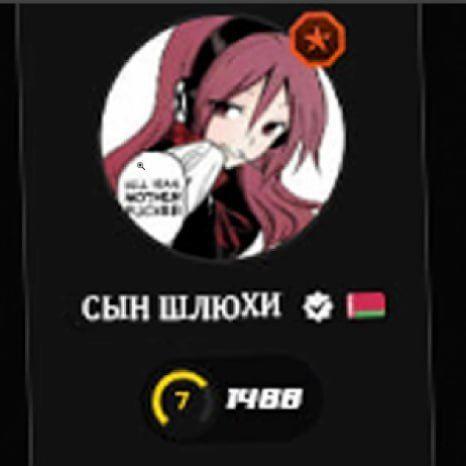 tytocik avatar