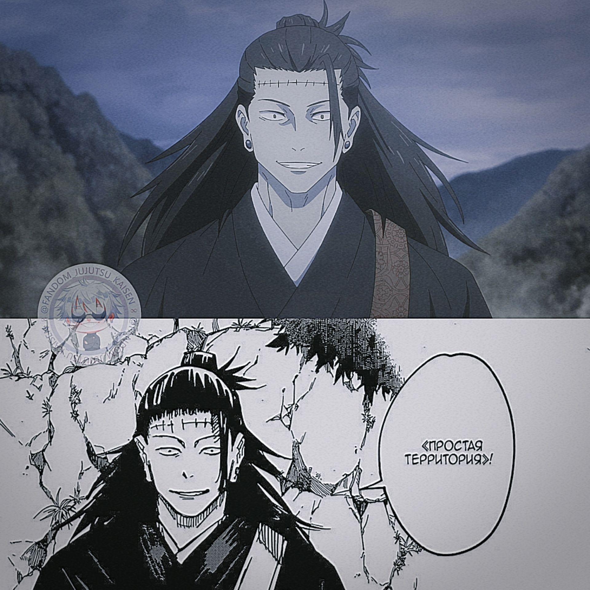SuguruGeto avatar