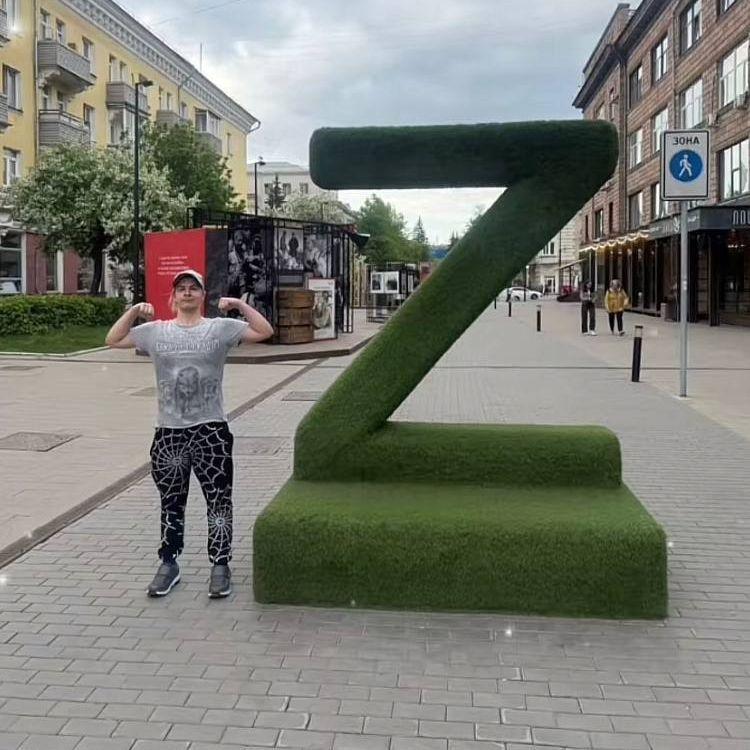 exiece avatar