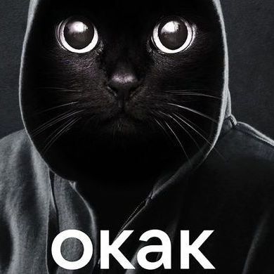 ninjasucker