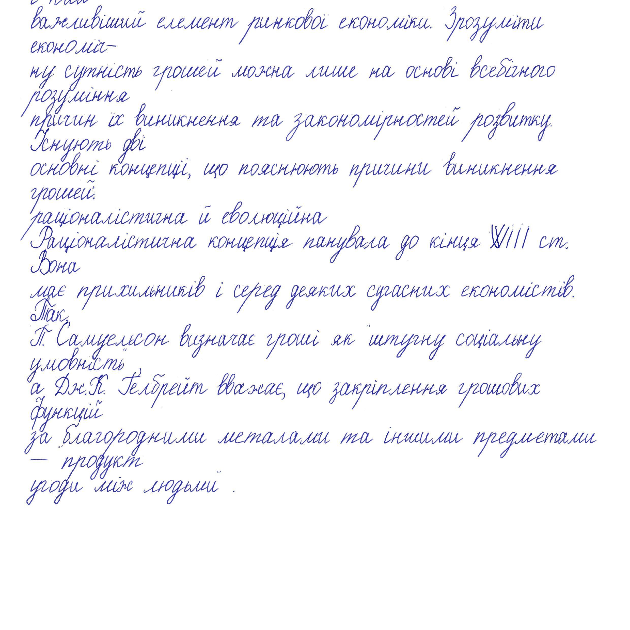 4ange_
