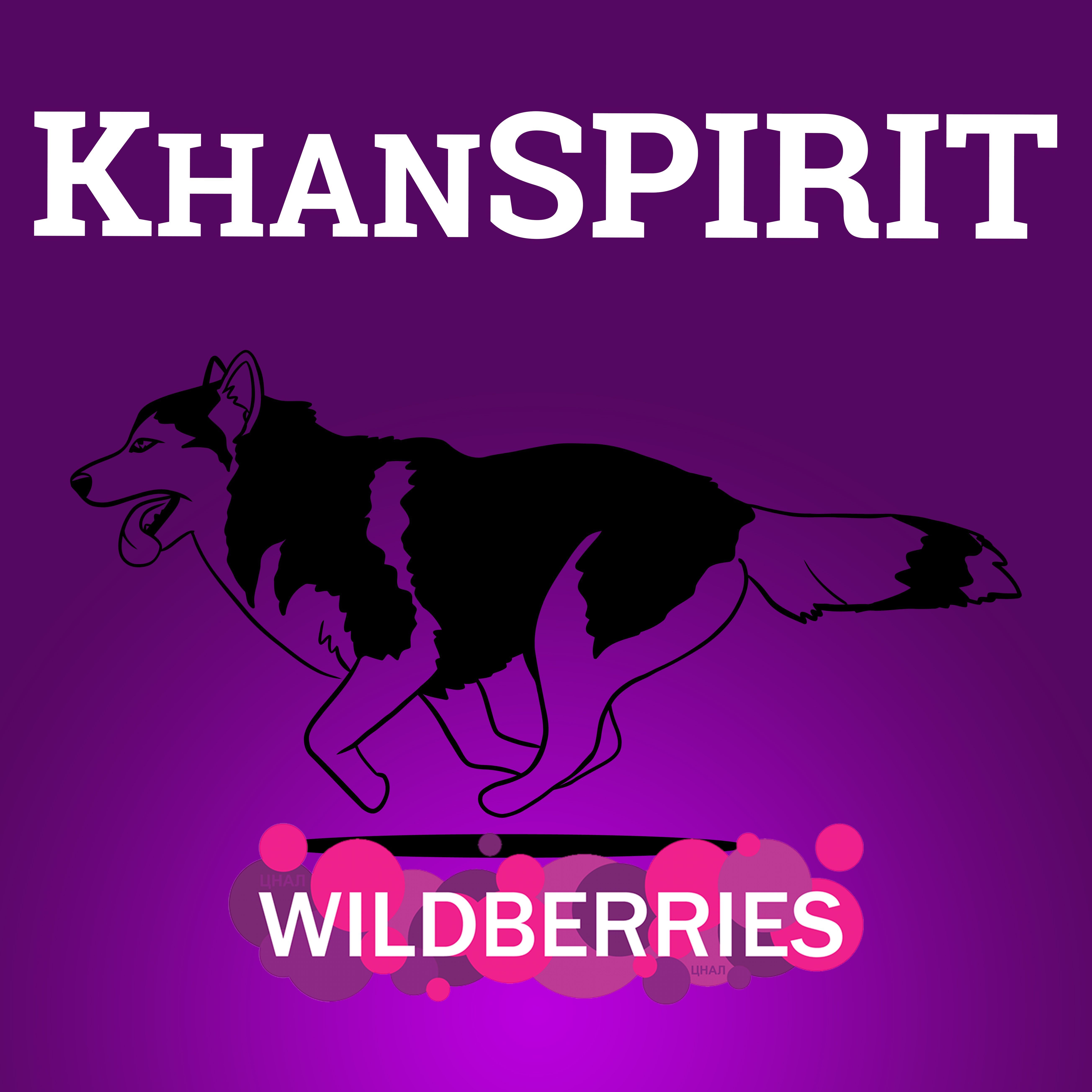 KhanSpirit