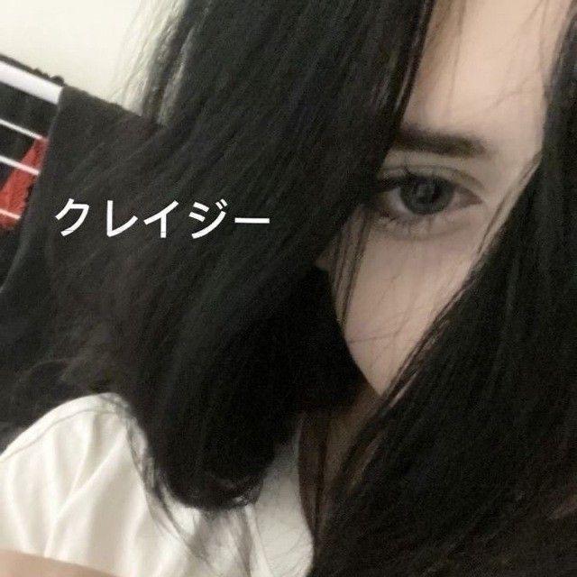 otude avatar