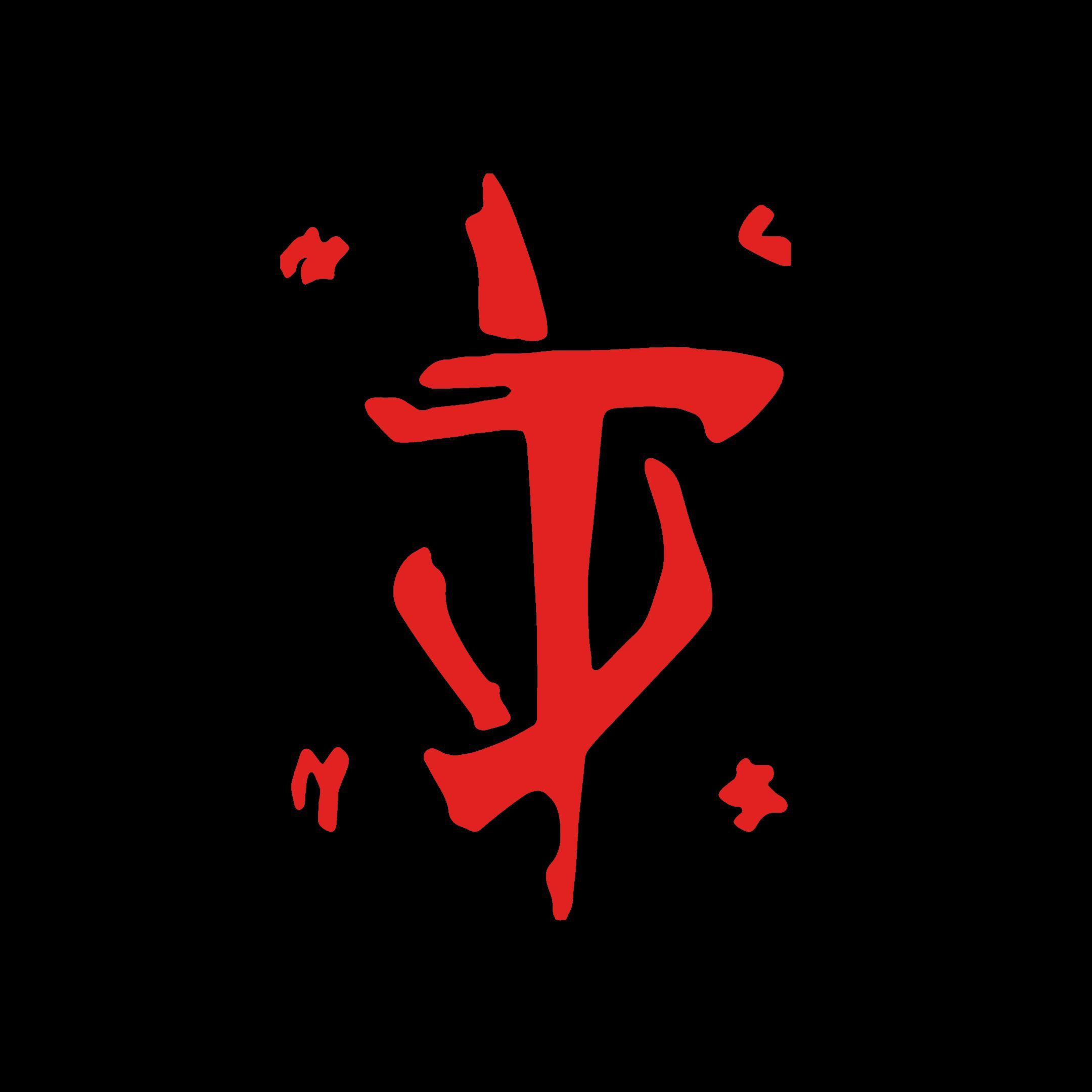 DANUTGIGEL