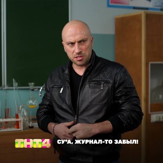 ston3r_18