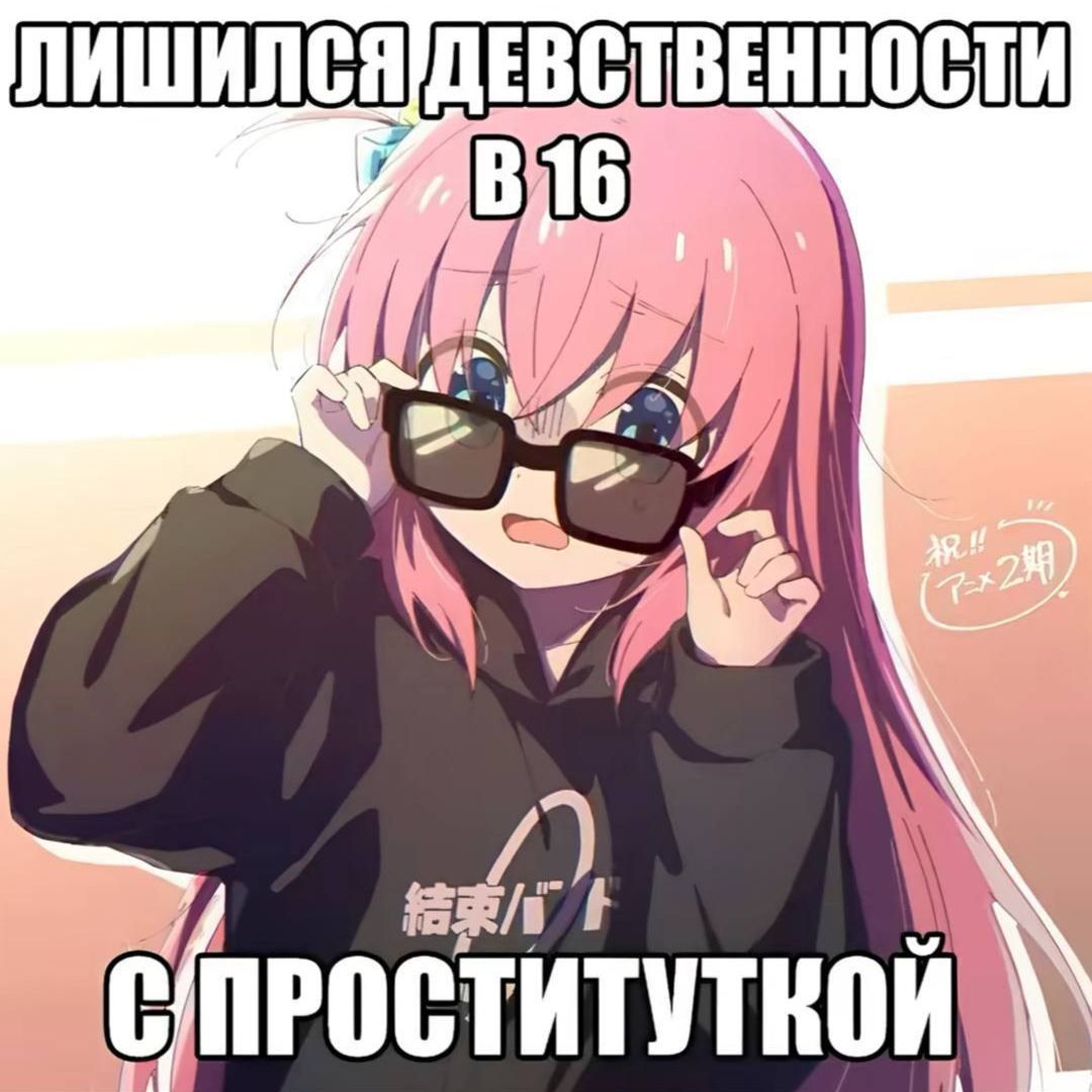 veerbri