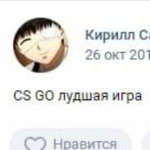 Libertatem